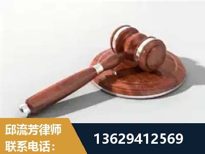 山南-经济犯罪