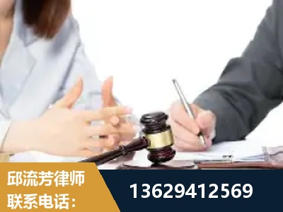 山南-新型网络犯罪