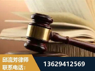 山南-离婚财产纠纷