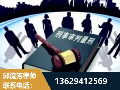 山南-诈骗类犯罪